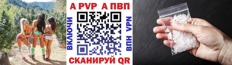 Наркотические вещества Хилок A PVP  Бошки Шишки  COCAIN  Мефедрон  ГАШ 