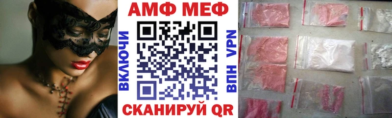 где продают   Хилок  Amphetamine VHQ 