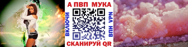 это официальный сайт  Хилок  A-PVP кристаллы 