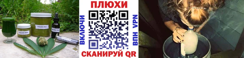 Еда ТГК марихуана дарнет шоп Хилок