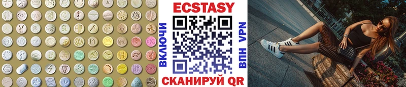площадка Telegram  купить   Хилок  Экстази mix 