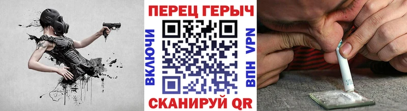 Героин гречка  Хилок 