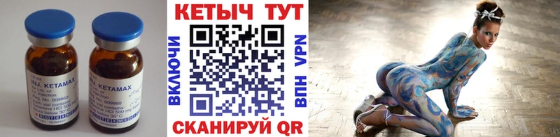 ОМГ ОМГ   Хилок  Кетамин VHQ 
