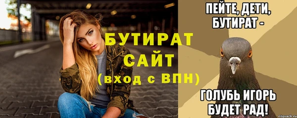 бошки Баксан