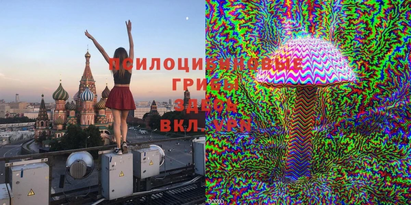 каннабис Балабаново