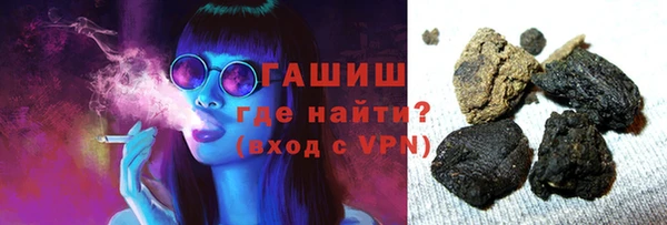 марихуана Балахна