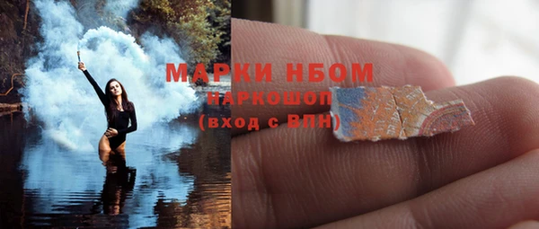 марихуана Балахна