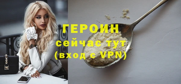 бошки Баксан