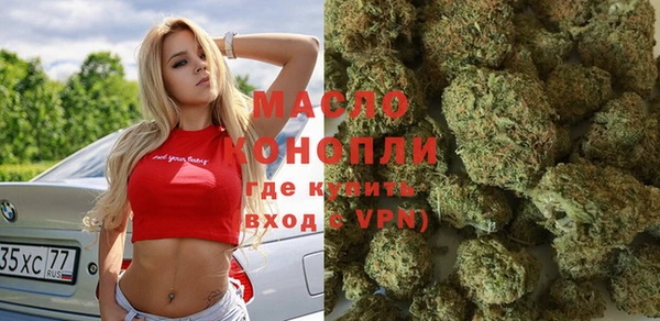 марихуана Балахна
