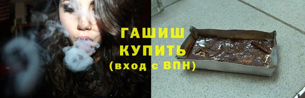 марихуана Балахна