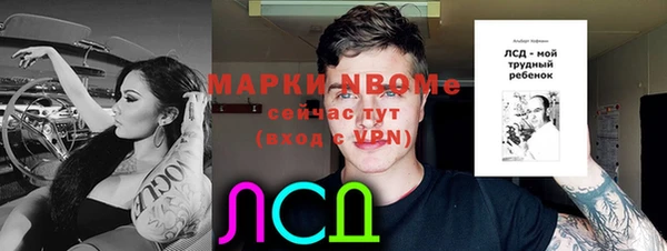 бошки Баксан