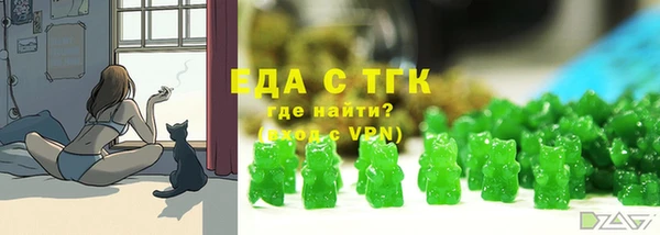 марихуана Балахна