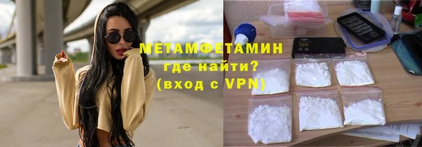 бошки Баксан