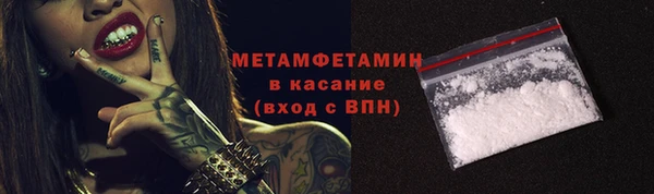 марихуана Балахна