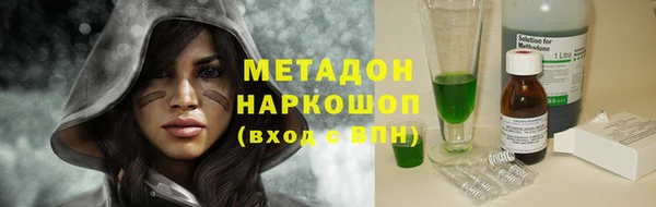 каннабис Балабаново