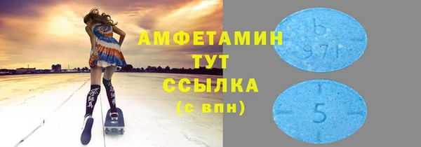 марихуана Балахна