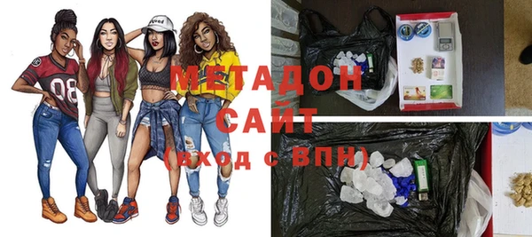 каннабис Балабаново
