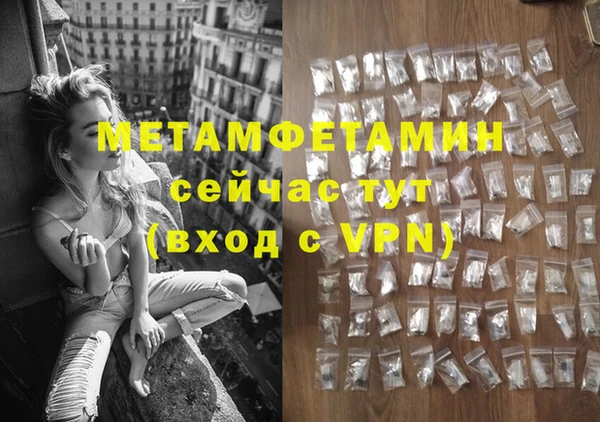 бошки Баксан