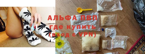 каннабис Балабаново