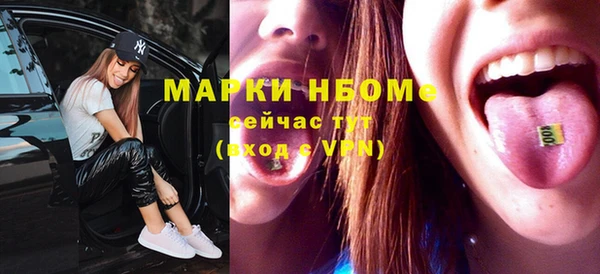 марихуана Балахна
