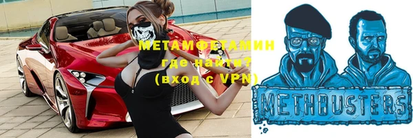бошки Баксан