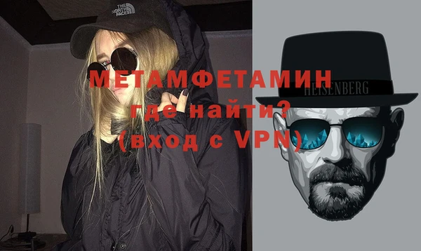 бошки Баксан