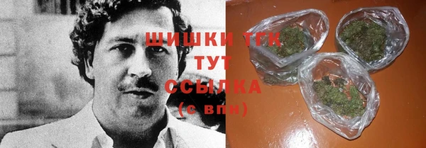 бошки Баксан