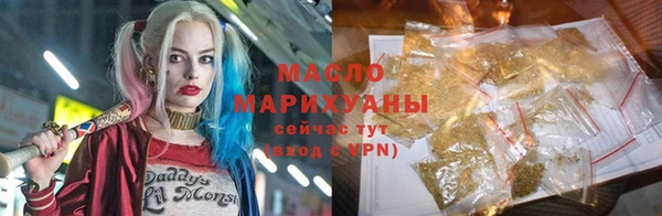 каннабис Балабаново