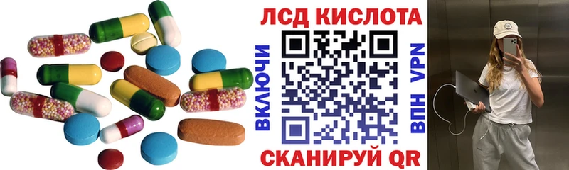 купить  цена  Хилок  darknet Telegram  Лсд 25 экстази ecstasy 