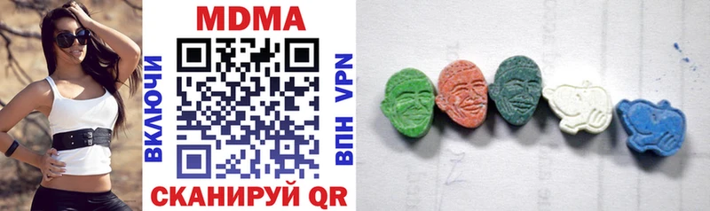 MDMA молли  купить  сайты  Хилок 