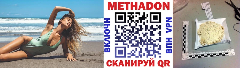 hydra сайт  закладка  Хилок  МЕТАДОН methadone 