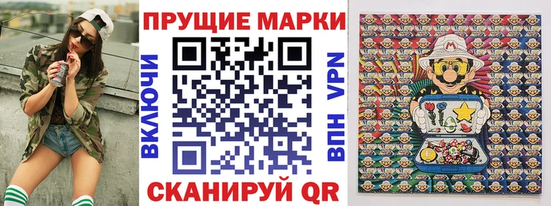 Наркотические марки 1500мкг  МЕГА ССЫЛКА  Хилок 