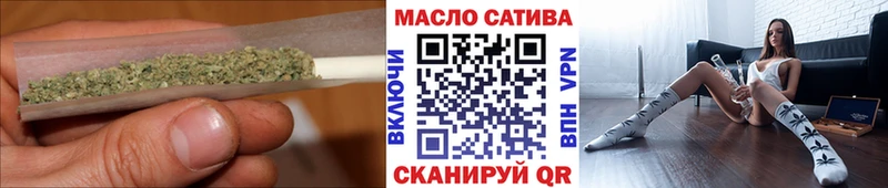 блэк спрут как войти Хилок Дистиллят ТГК вейп даркнет сайт