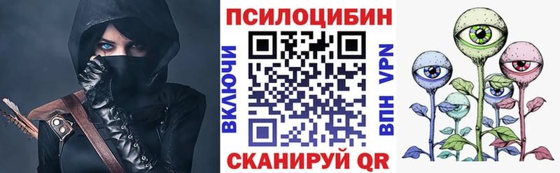 наркота  Хилок  мега ТОР  Псилоцибиновые грибы Psilocybine cubensis 