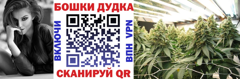 Канабис THC 21% Хилок